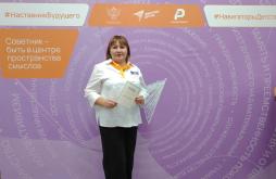 Ванагель Анна Александровна